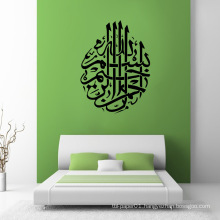 DIY Removable Islamic Sticker Muslim Wall Decor Art Vinyl Sticker Decals